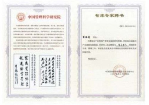 全国两会特别报道 中国优秀创新企业家 高分子桥架创始人——薛瑞清